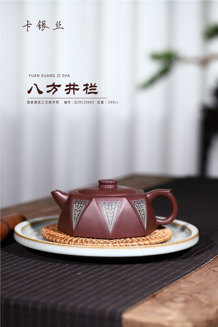 范君浩作品 八方井栏图片
