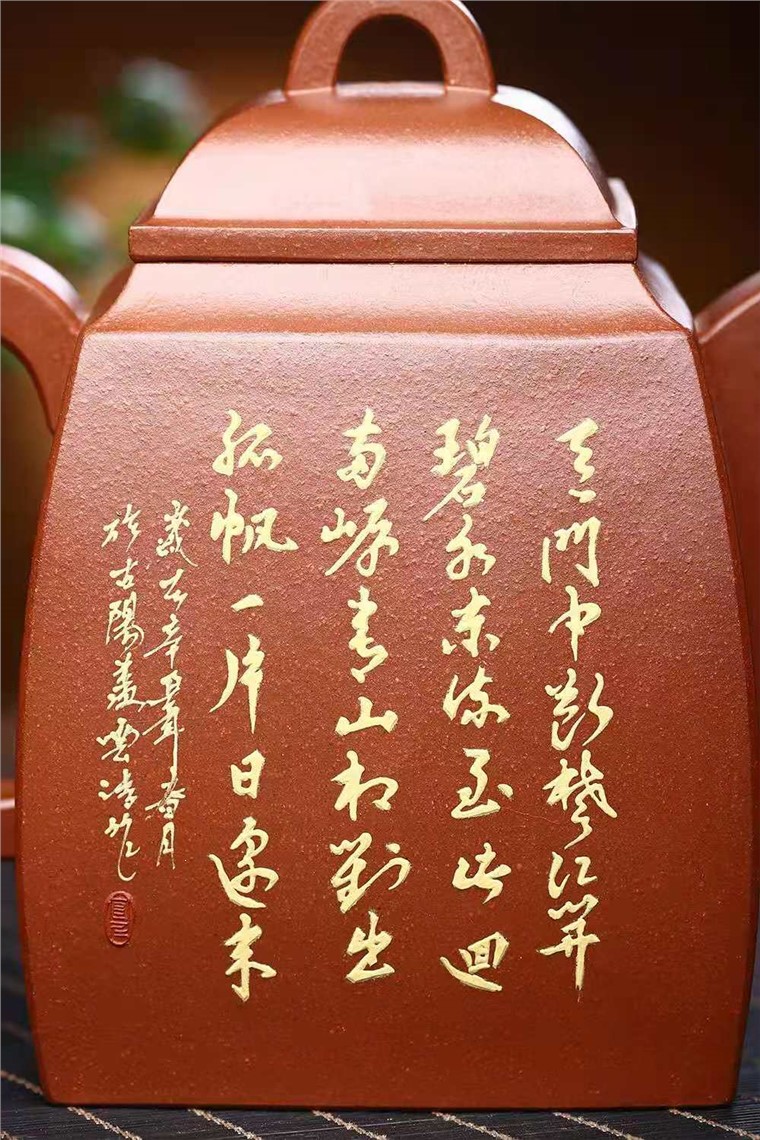 鲍明亚作品 大汉方图片