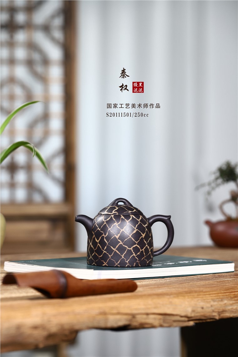 韩洪波作品 秦权图片