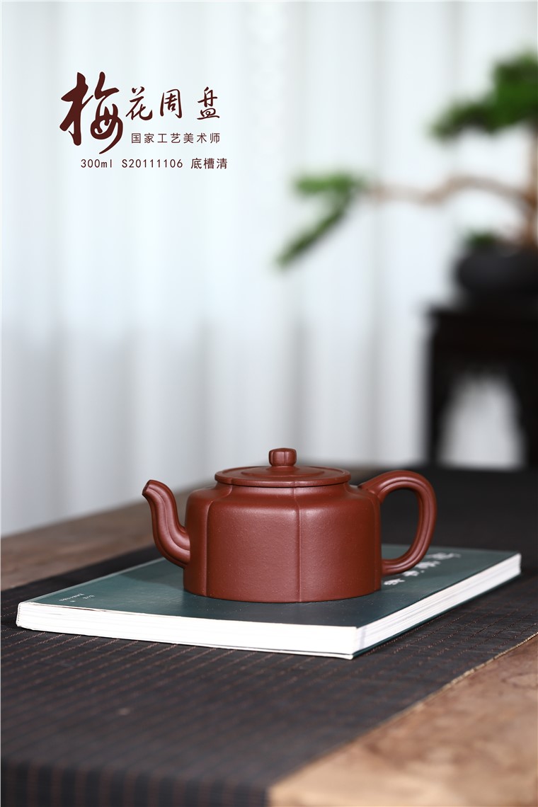 韩洪波作品 梅花周盘图片