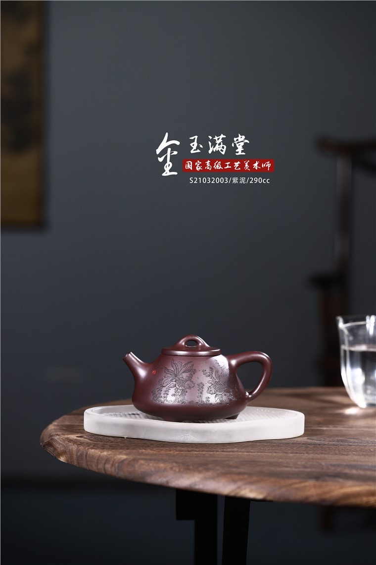 范君浩作品 金玉满堂图片