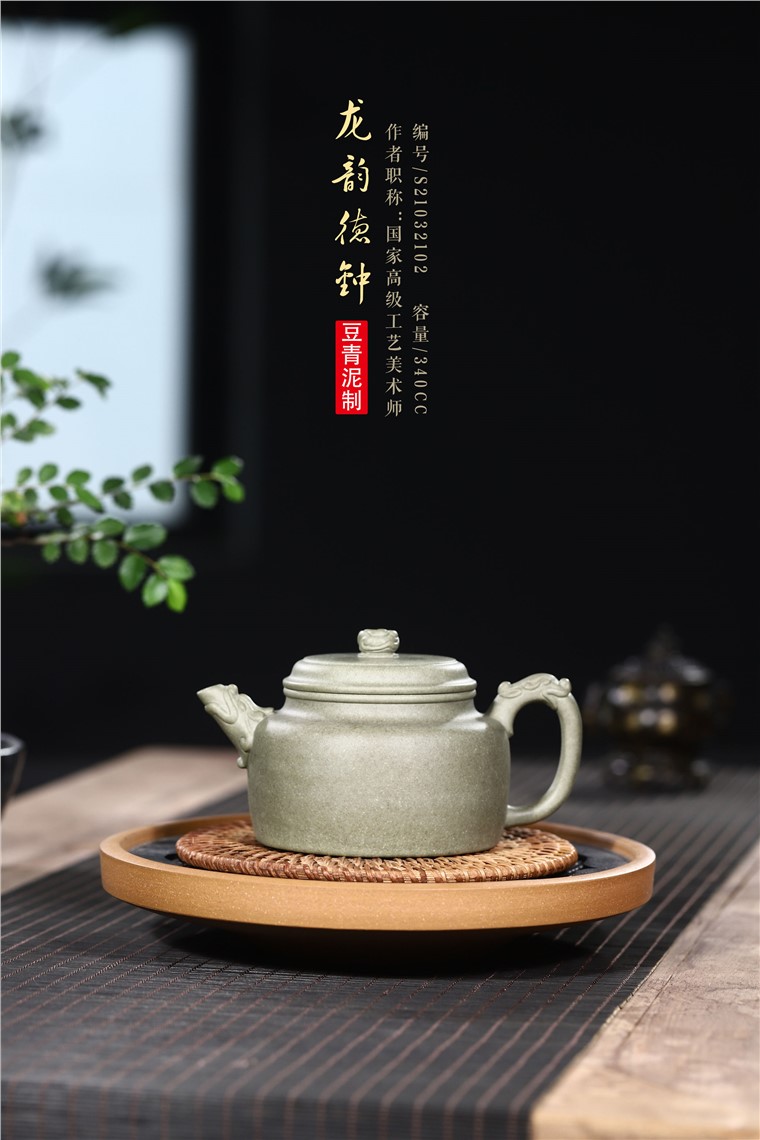 范君浩作品 龙韵德钟图片