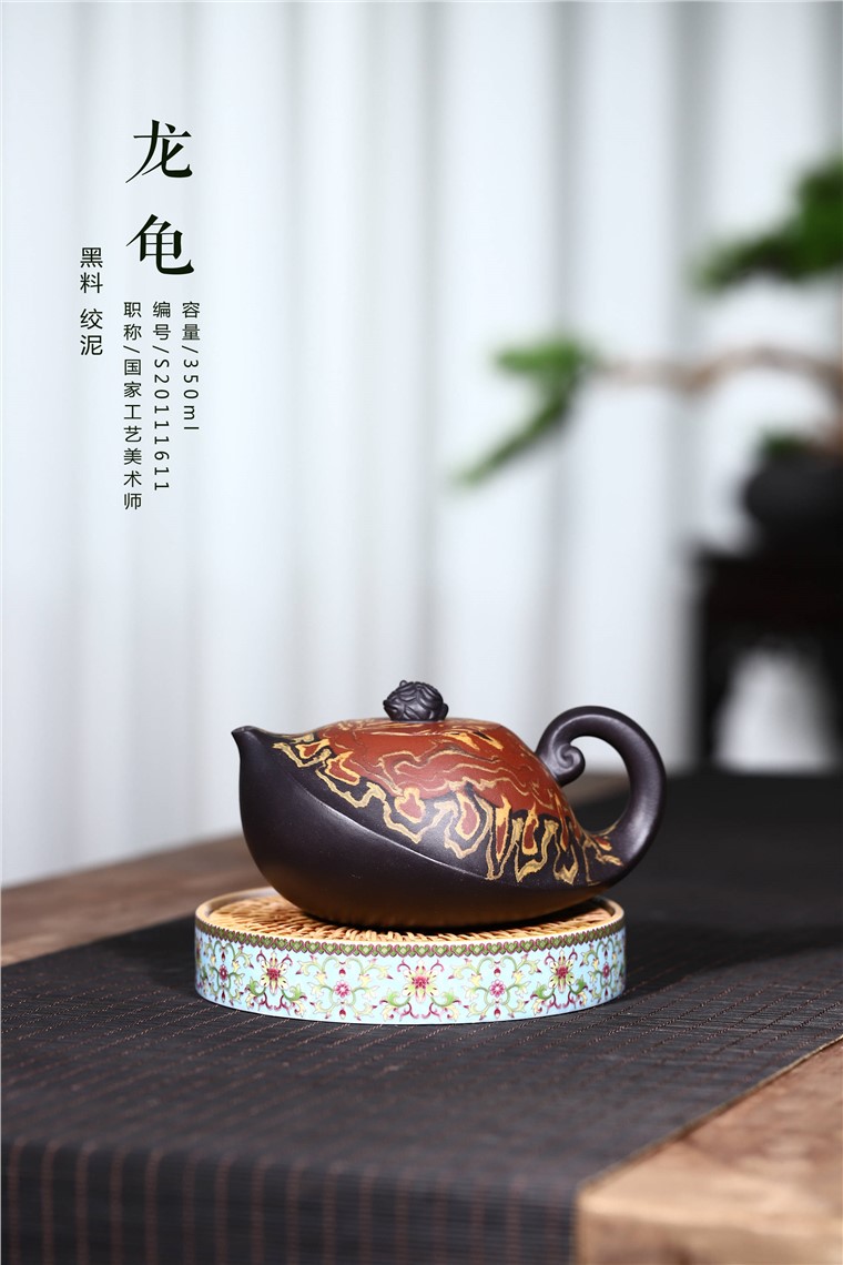 韩洪波作品 龙龟图片