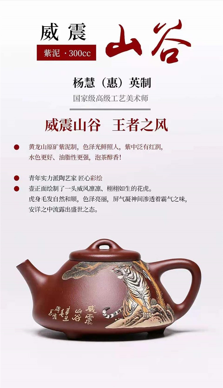 杨慧英作品 石瓢图片