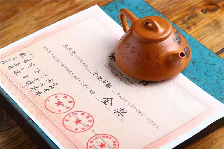 王其明作品 子冶石瓢图片