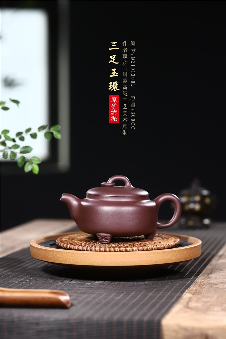 范君浩作品 三足玉环图片