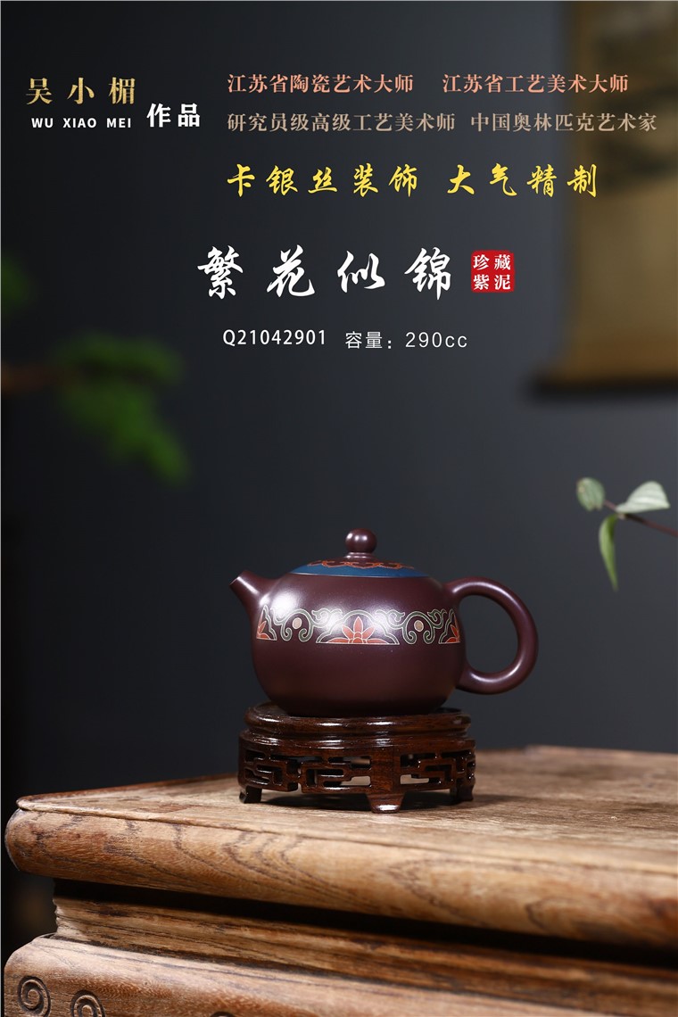 吴小楣作品 西施图片