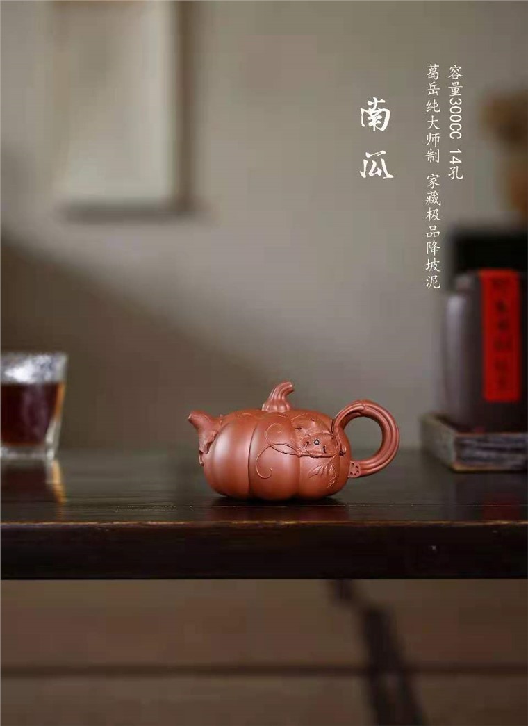 葛岳纯作品 南瓜图片