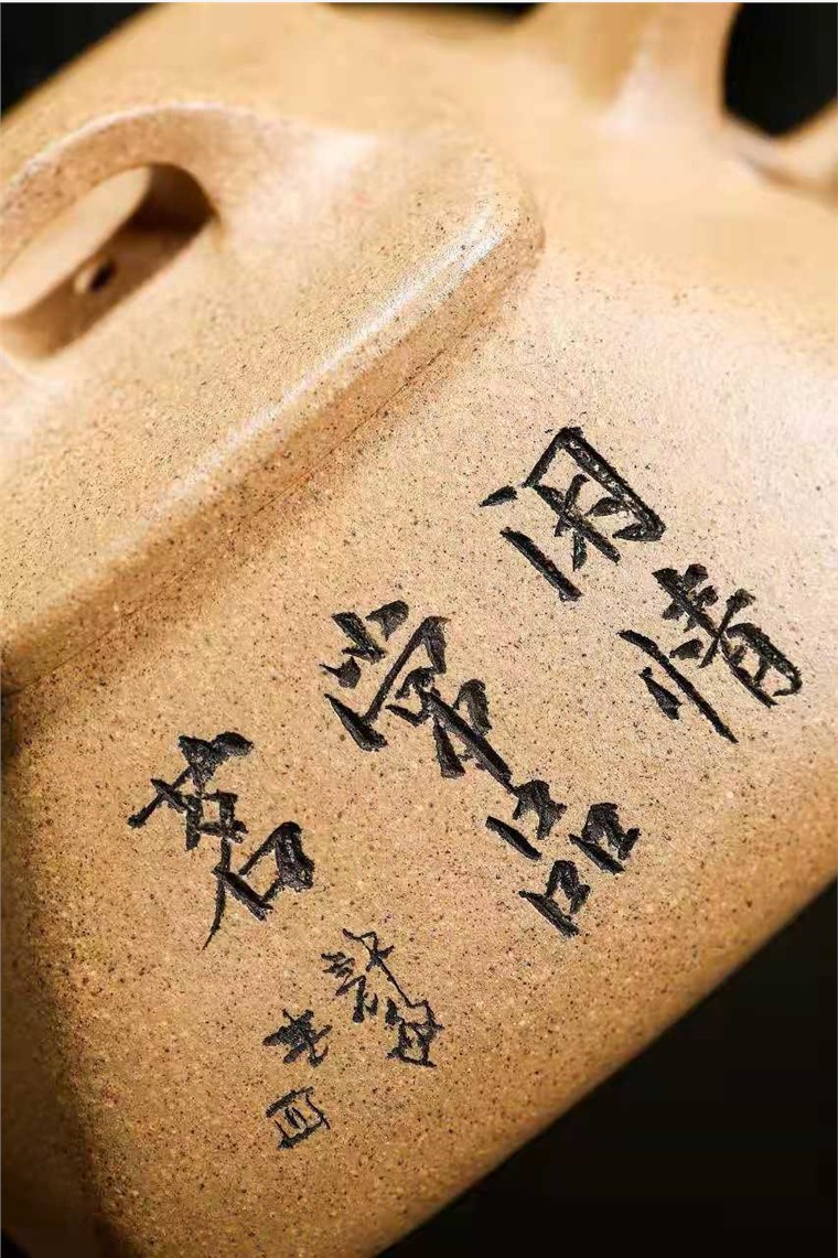 狄新陶作品 四方石瓢图片
