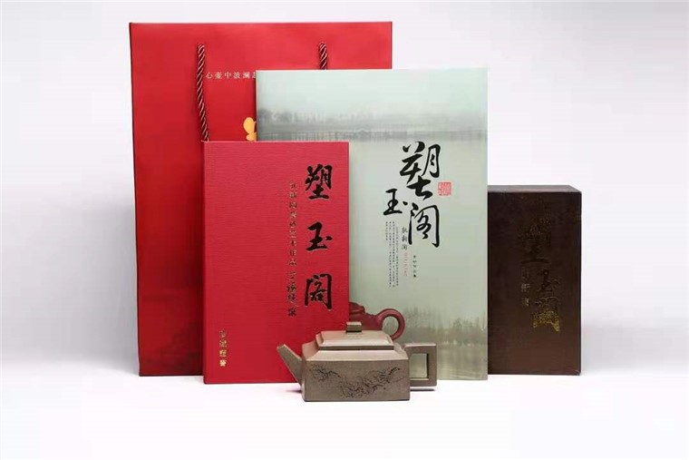 狄新陶作品 方山逸士图片