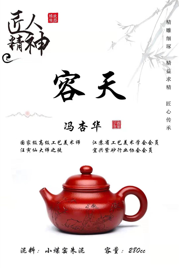 冯杏华作品 容天图片