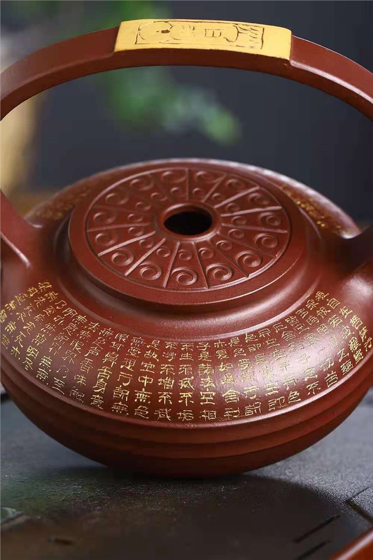 王玉芳作品 戌茂提梁图片