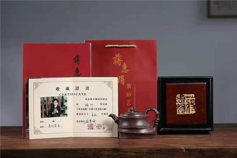 蒋惠娟作品 斜竹图片