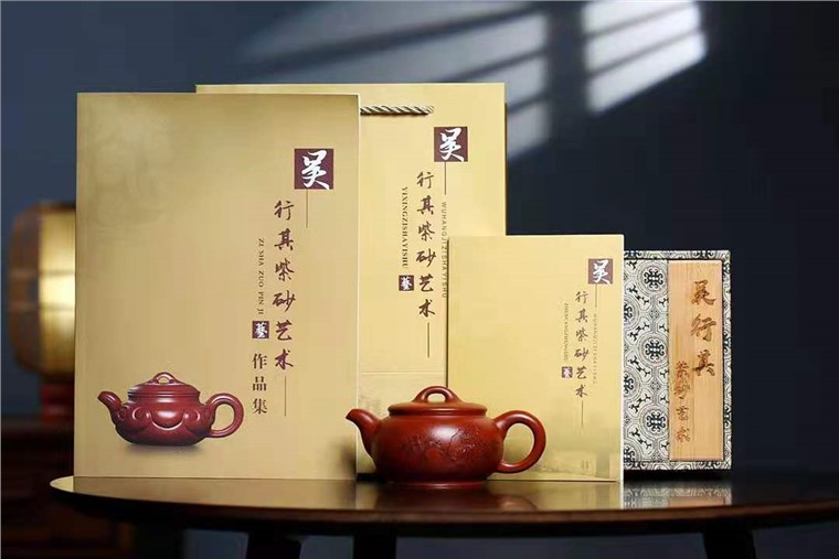 吴行其作品 圆逸图片