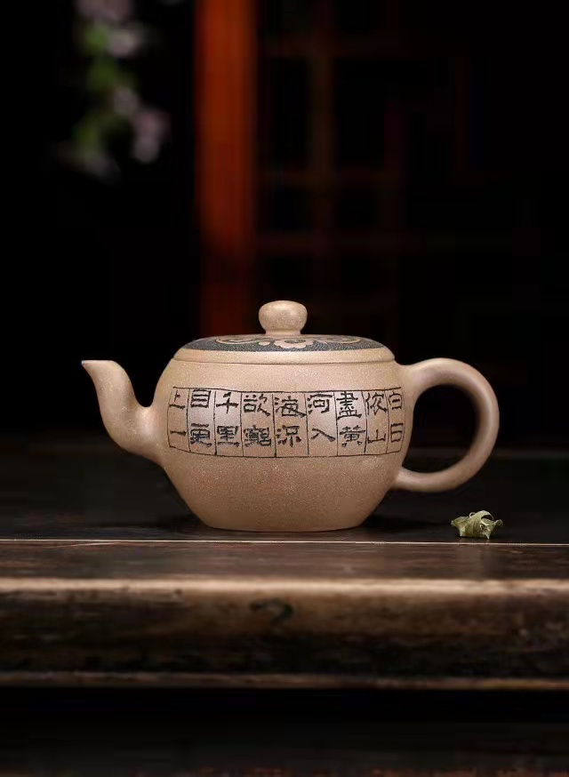 董亚勤作品 碗壶图片