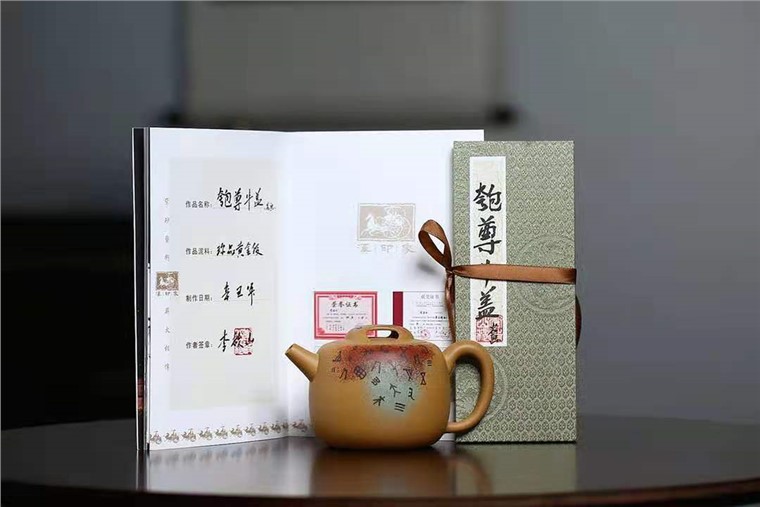 李启山作品 匏尊牛盖图片