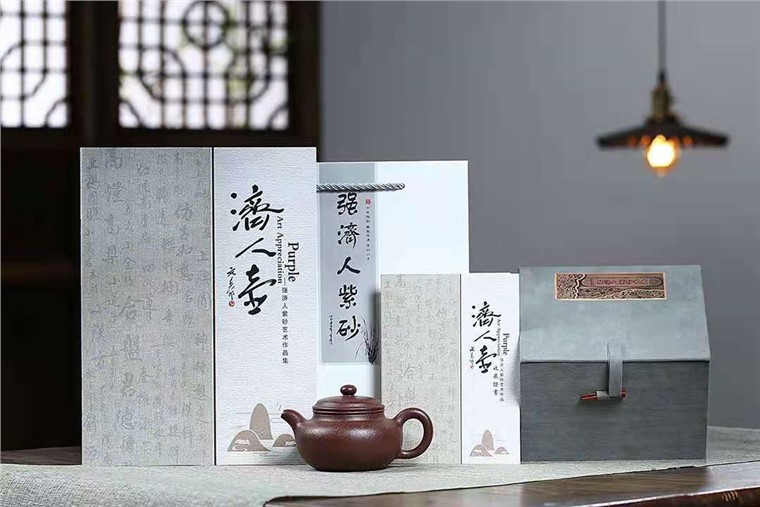 强济人作品 仿古图片