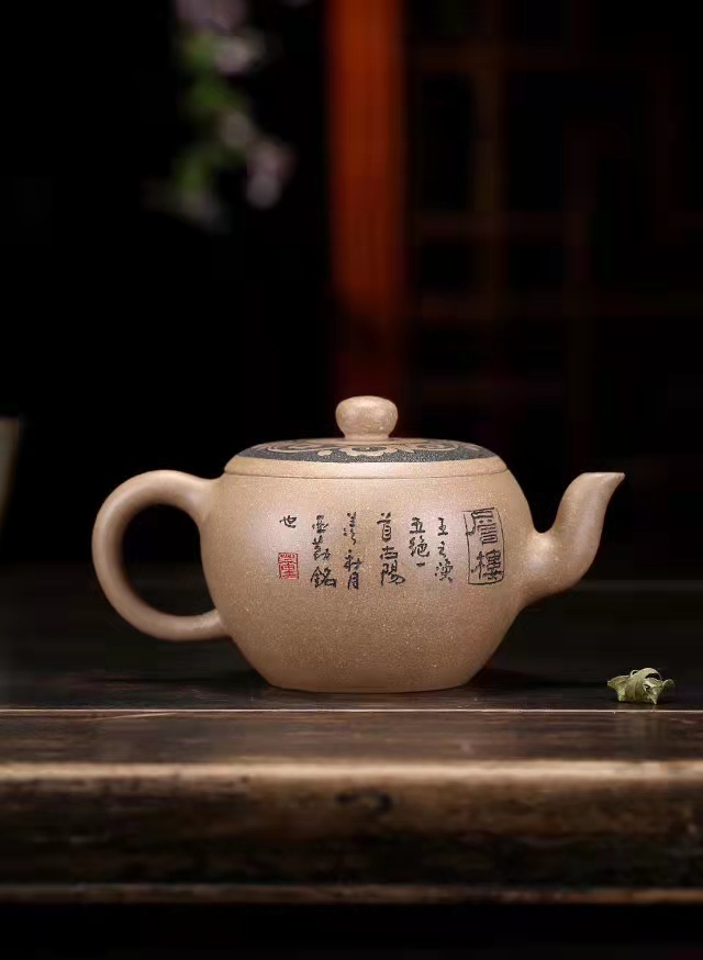 董亚勤作品 碗壶图片