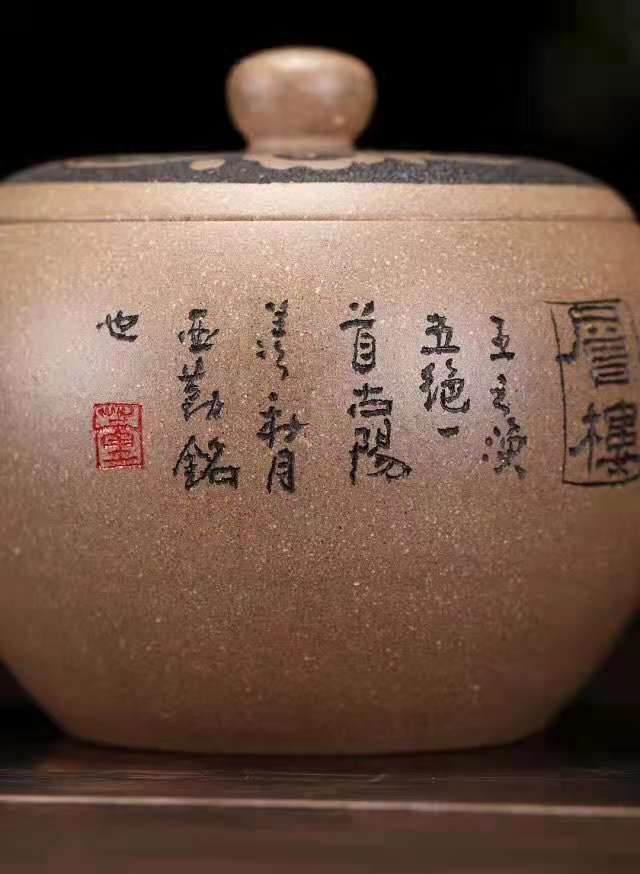 董亚勤作品 碗壶图片