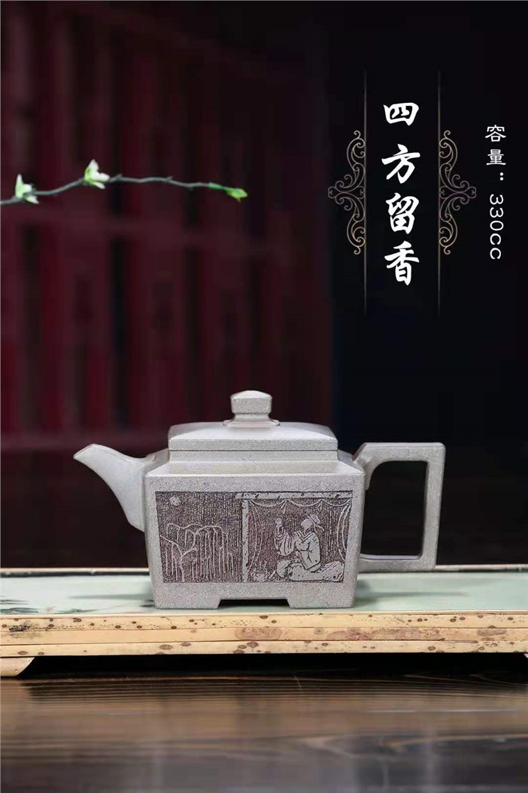 耿浩作品 四方留香图片