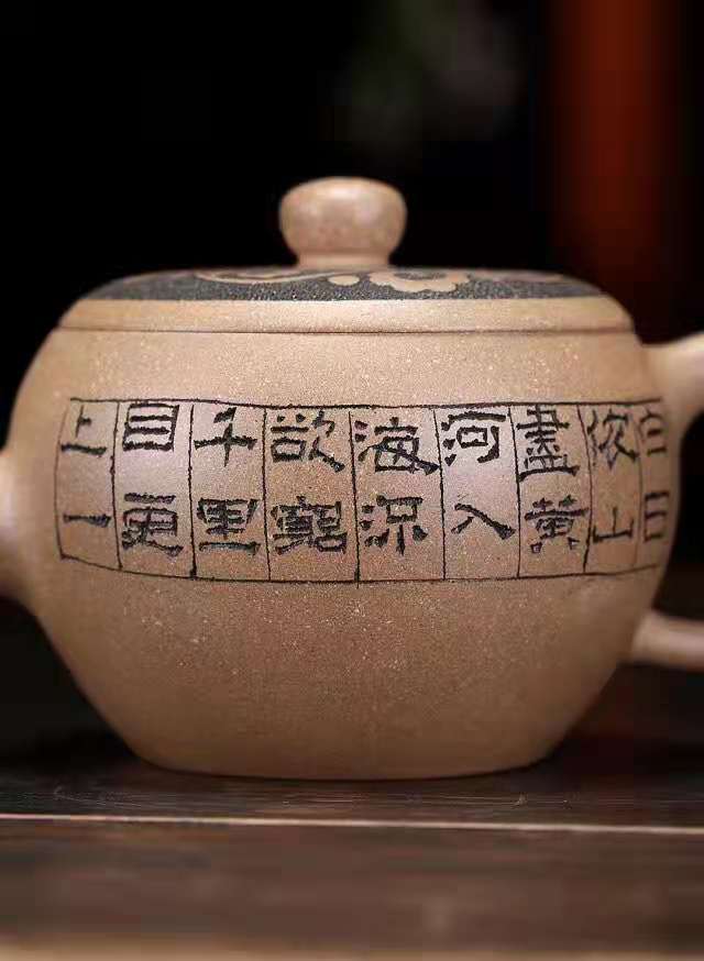 董亚勤作品 碗壶图片