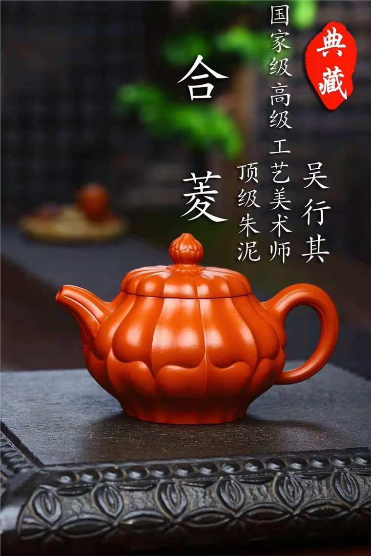 吴行其作品 合菱图片