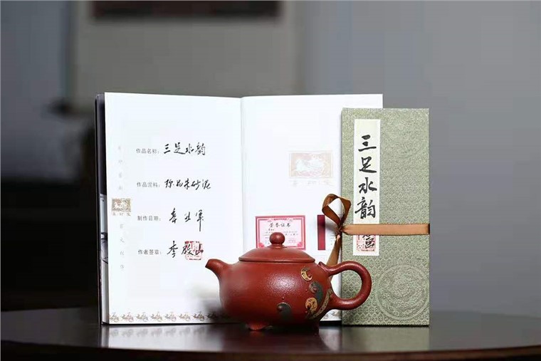 李启山作品 三足水韵图片