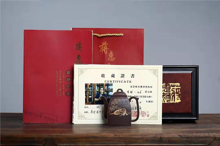 蒋惠娟作品 汉方图片