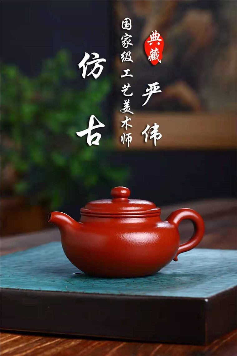 严伟作品 仿古图片