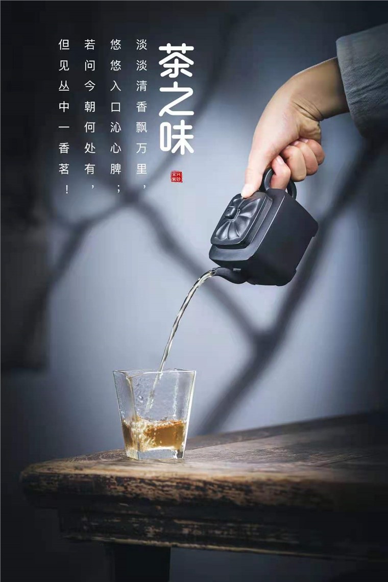 范微琴作品 玉润四方