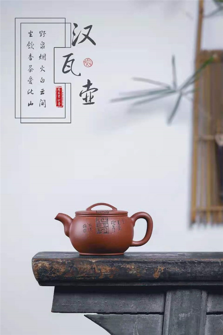 范微琴作品 汉瓦图片