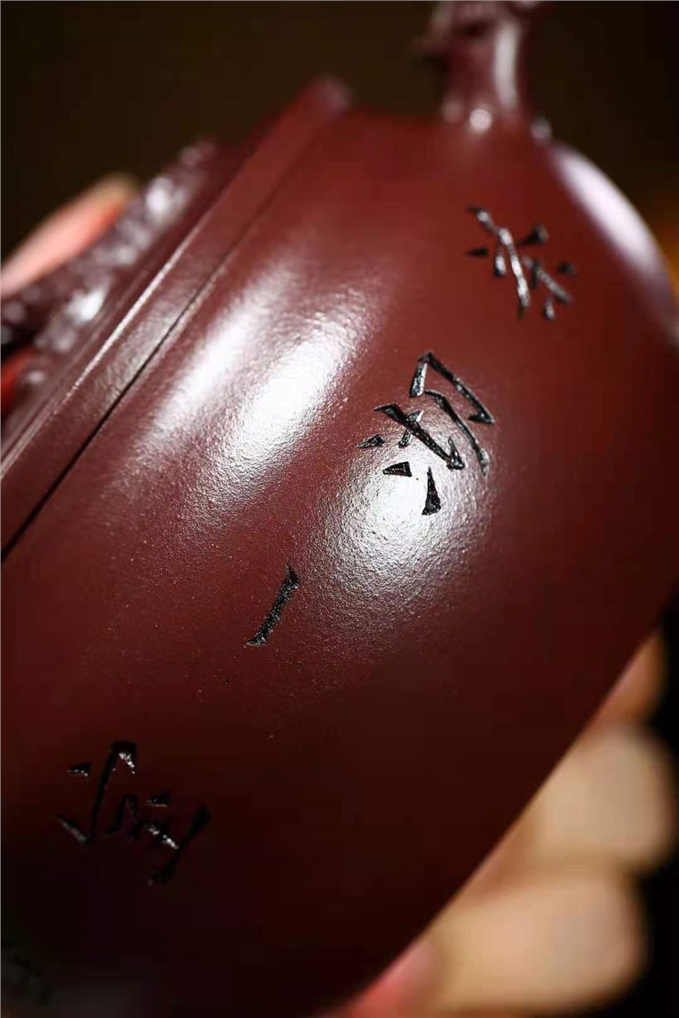 朱竹雅作品 螭龙图片