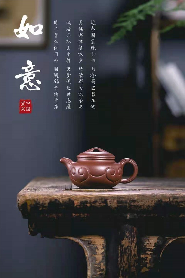 范微琴作品 仿古如意图片