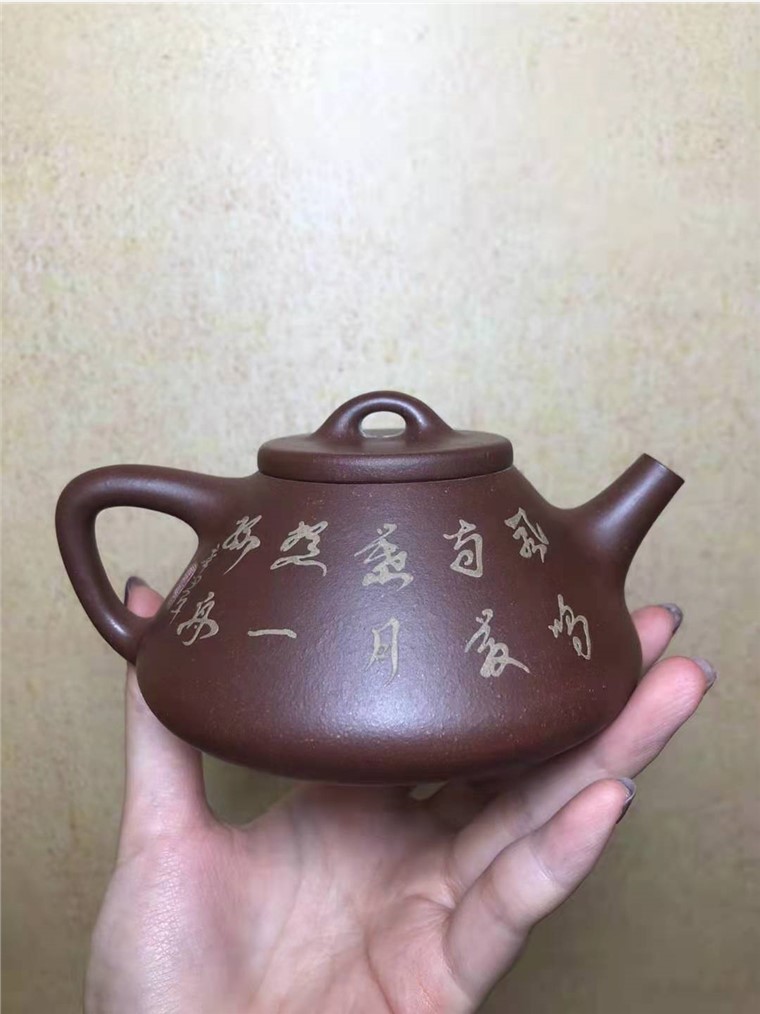 范微琴作品 子冶石瓢图片