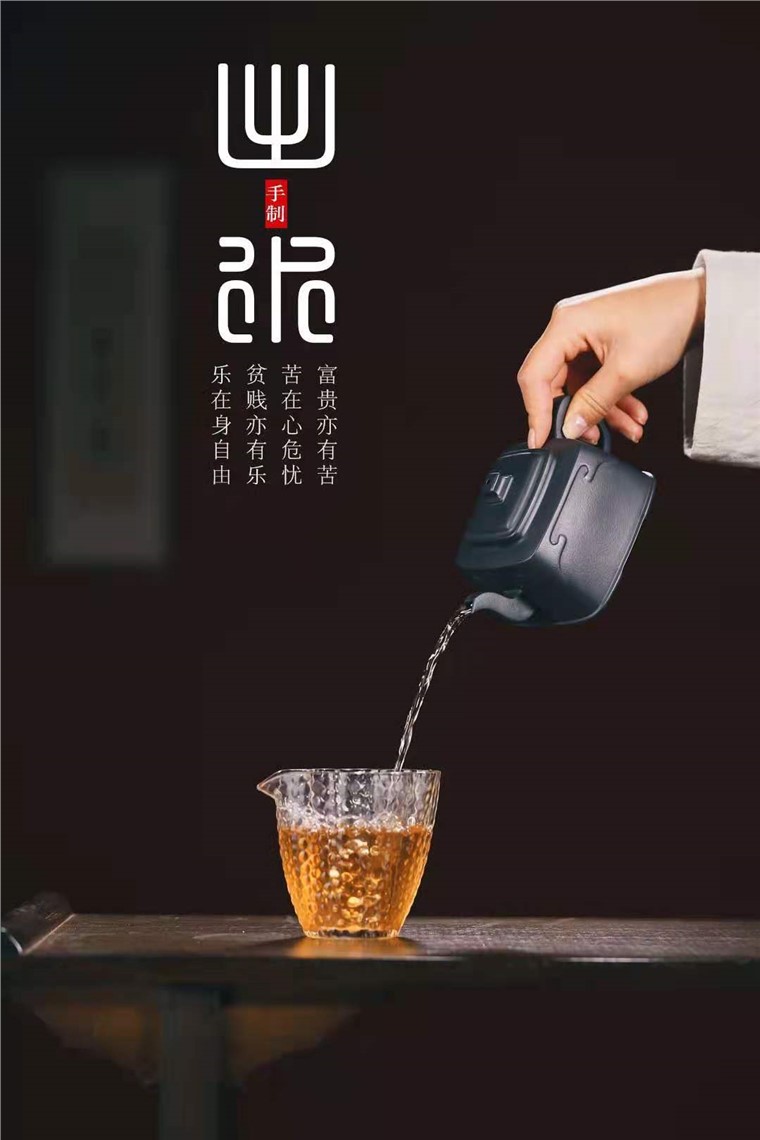 范微琴作品 四方雅韵