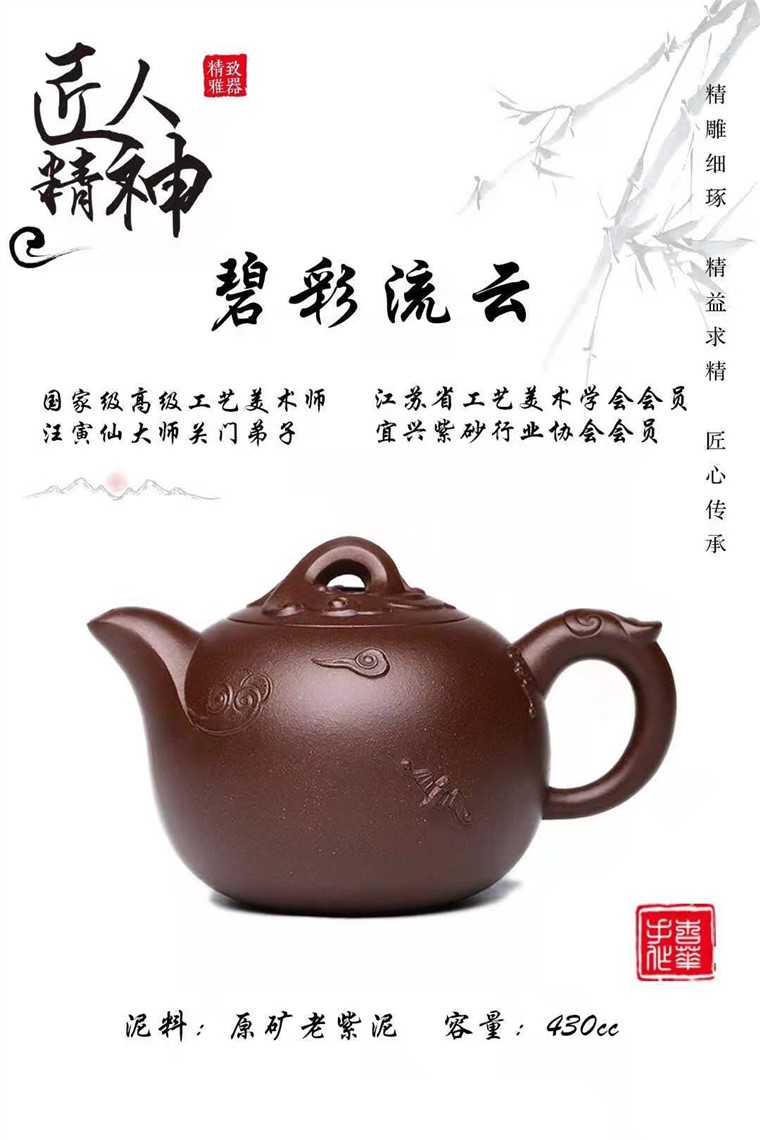 冯杏华作品 碧彩流云图片