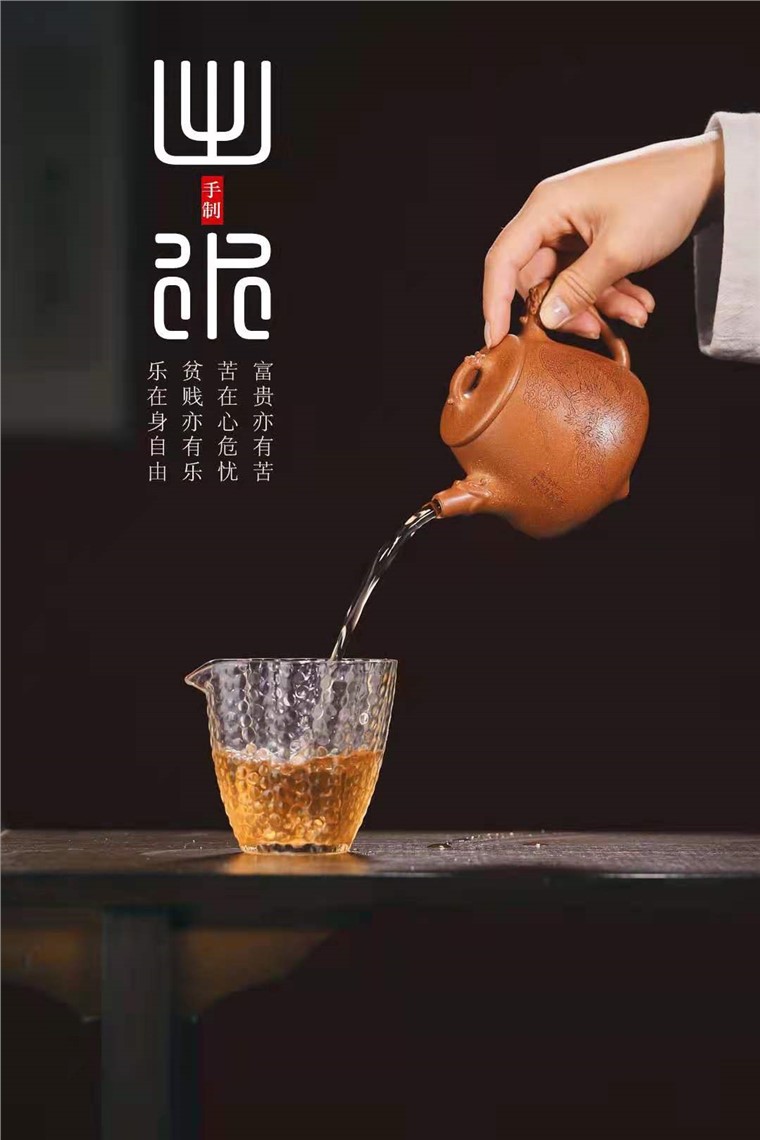 范微琴作品 高石瓢