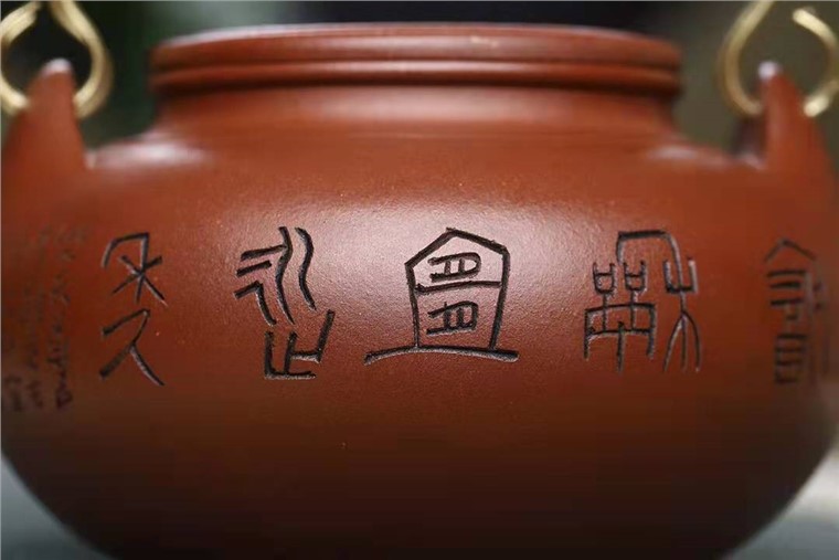 詹弘作品 半月提梁图片