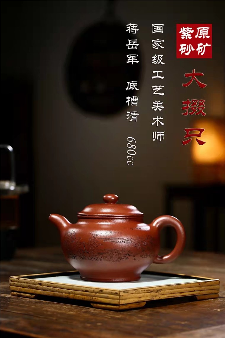 蒋岳军作品 大掇只图片