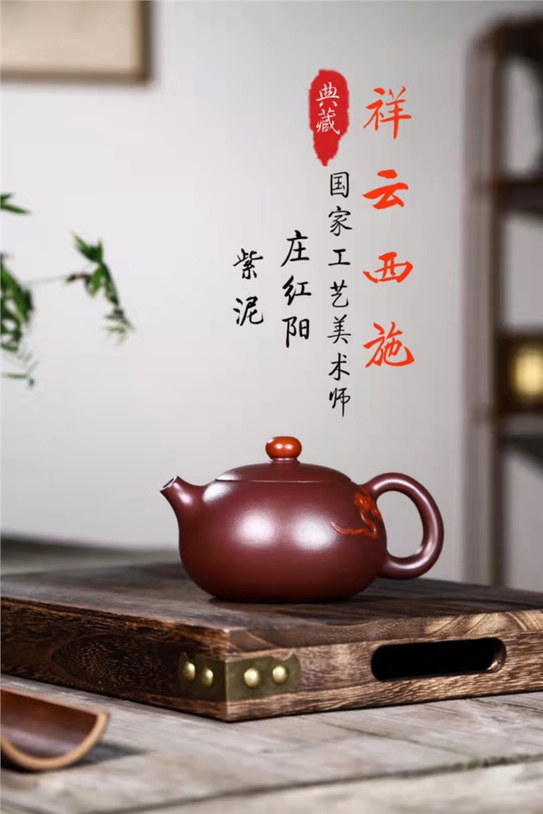 庄红阳作品 祥云西施图片
