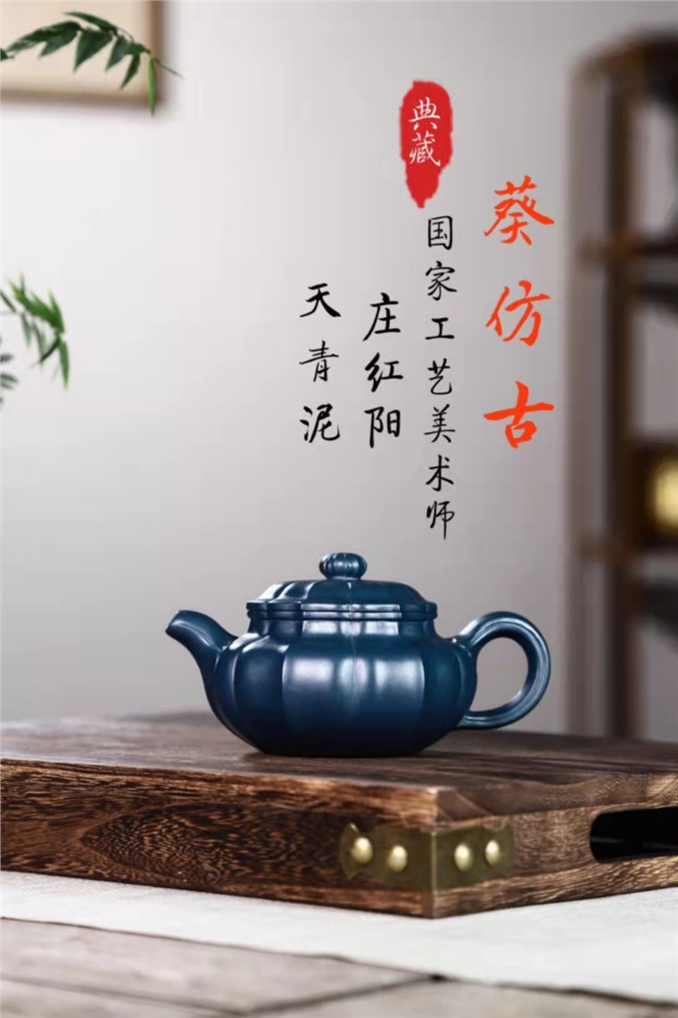 庄红阳作品 葵仿古图片