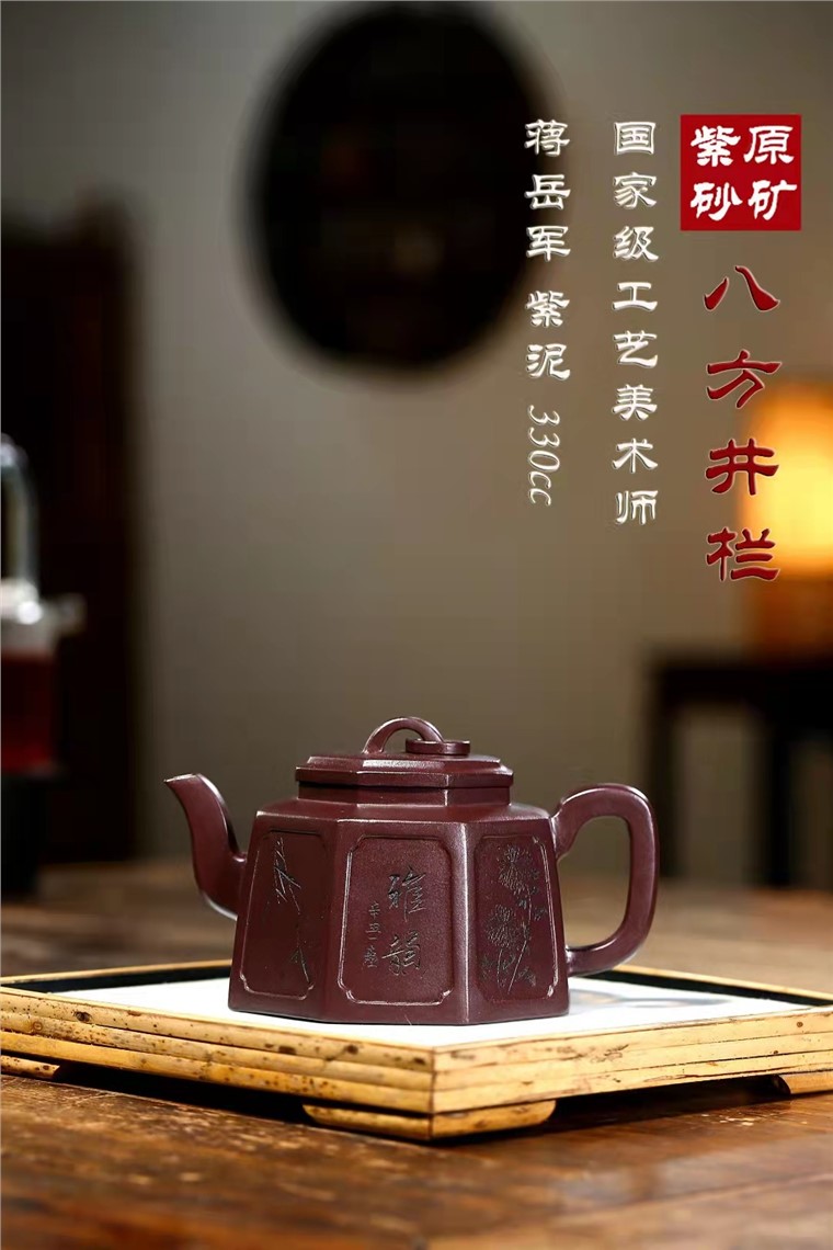 蒋岳军作品 八方井栏图片