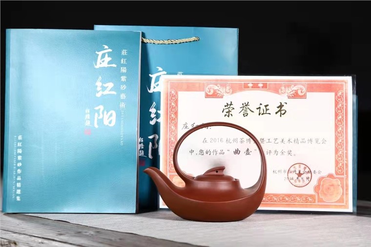 庄红阳作品 曲壶
