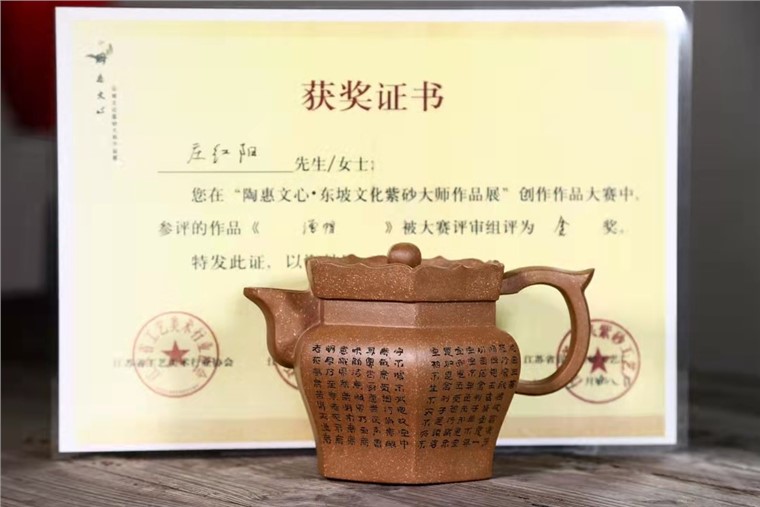 庄红阳作品 僧帽图片