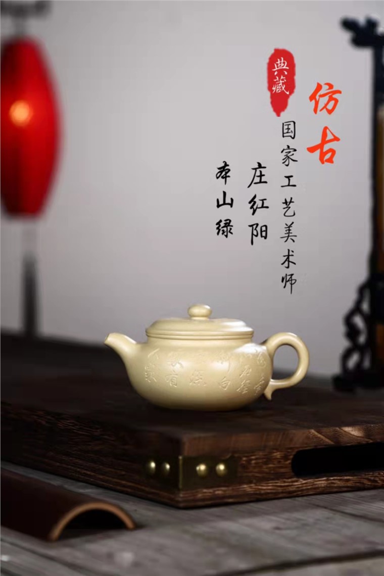 庄红阳作品 仿古图片