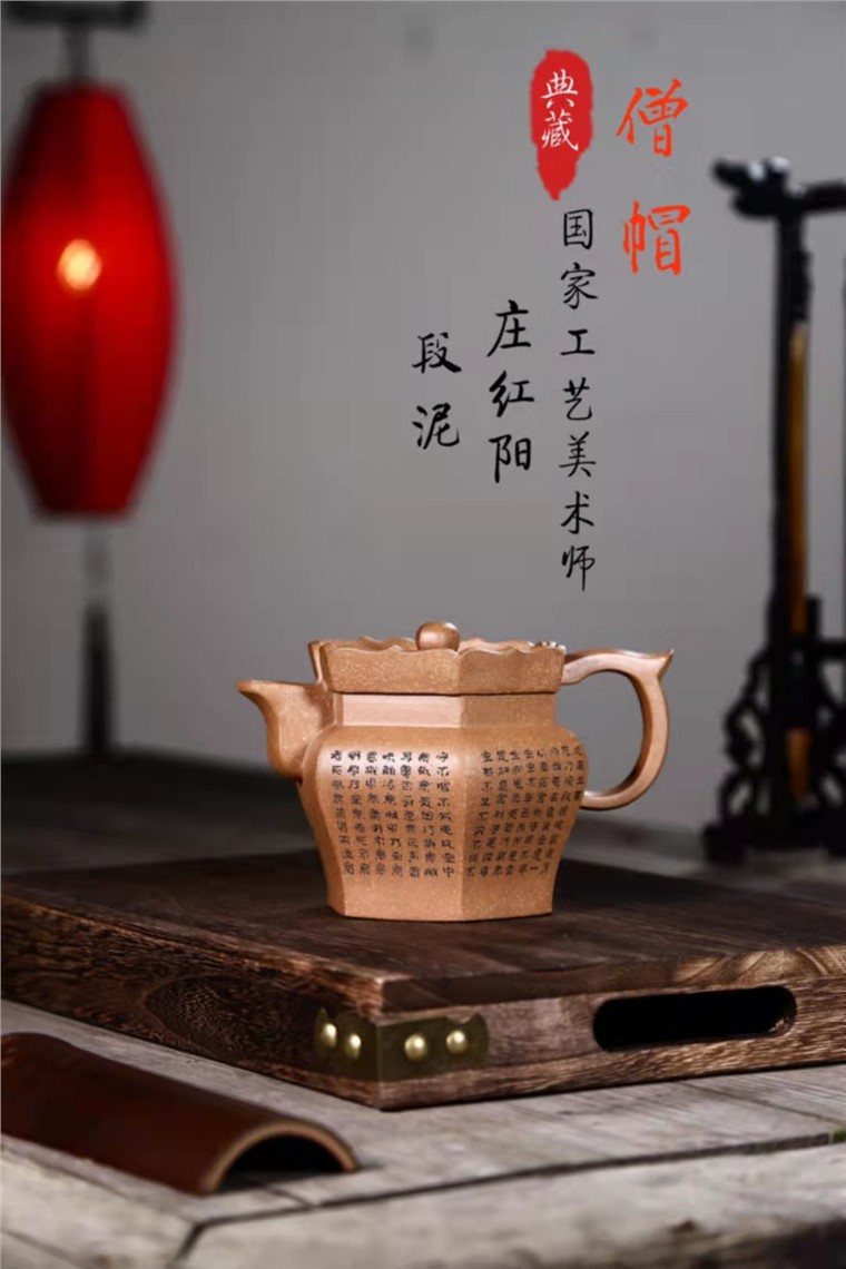 庄红阳作品 僧帽图片