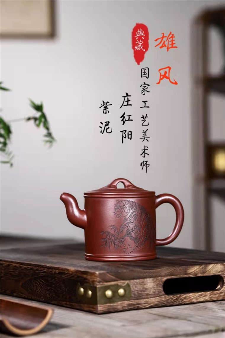 庄红阳作品 雄风图片