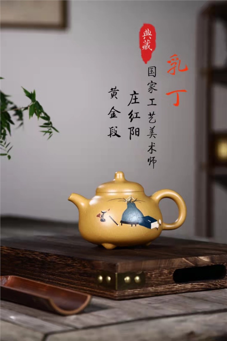 庄红阳作品 乳丁图片