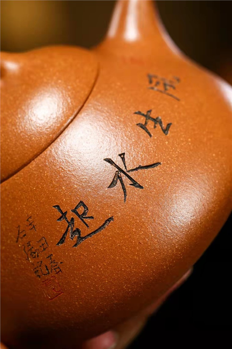 蒋岳军作品 东坡石瓢图片