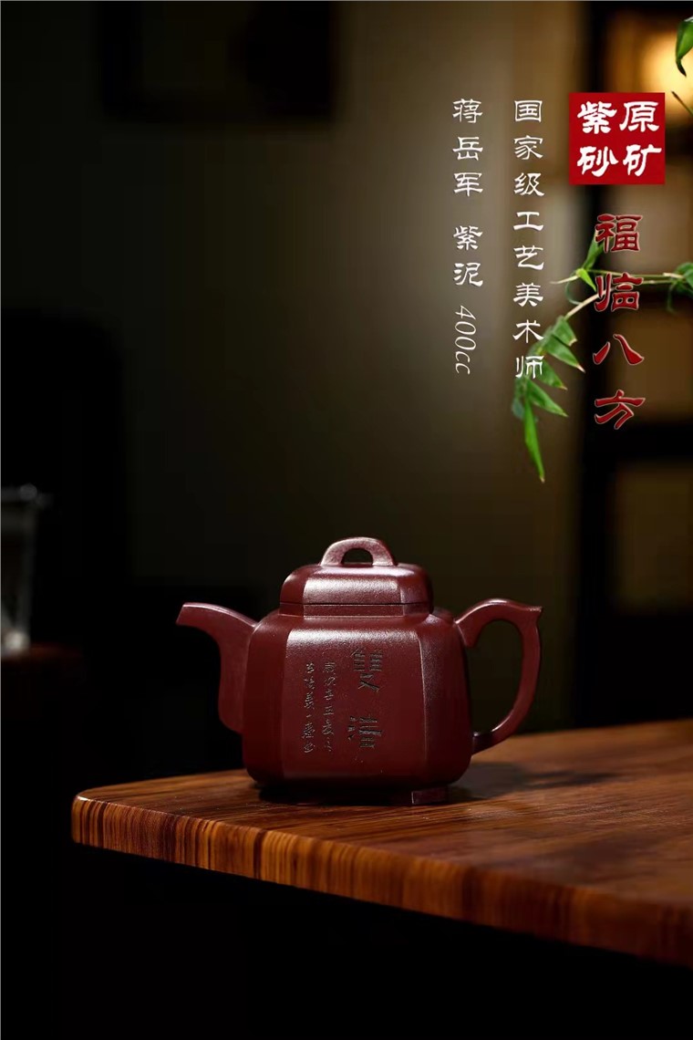 蒋岳军作品 福临八方图片